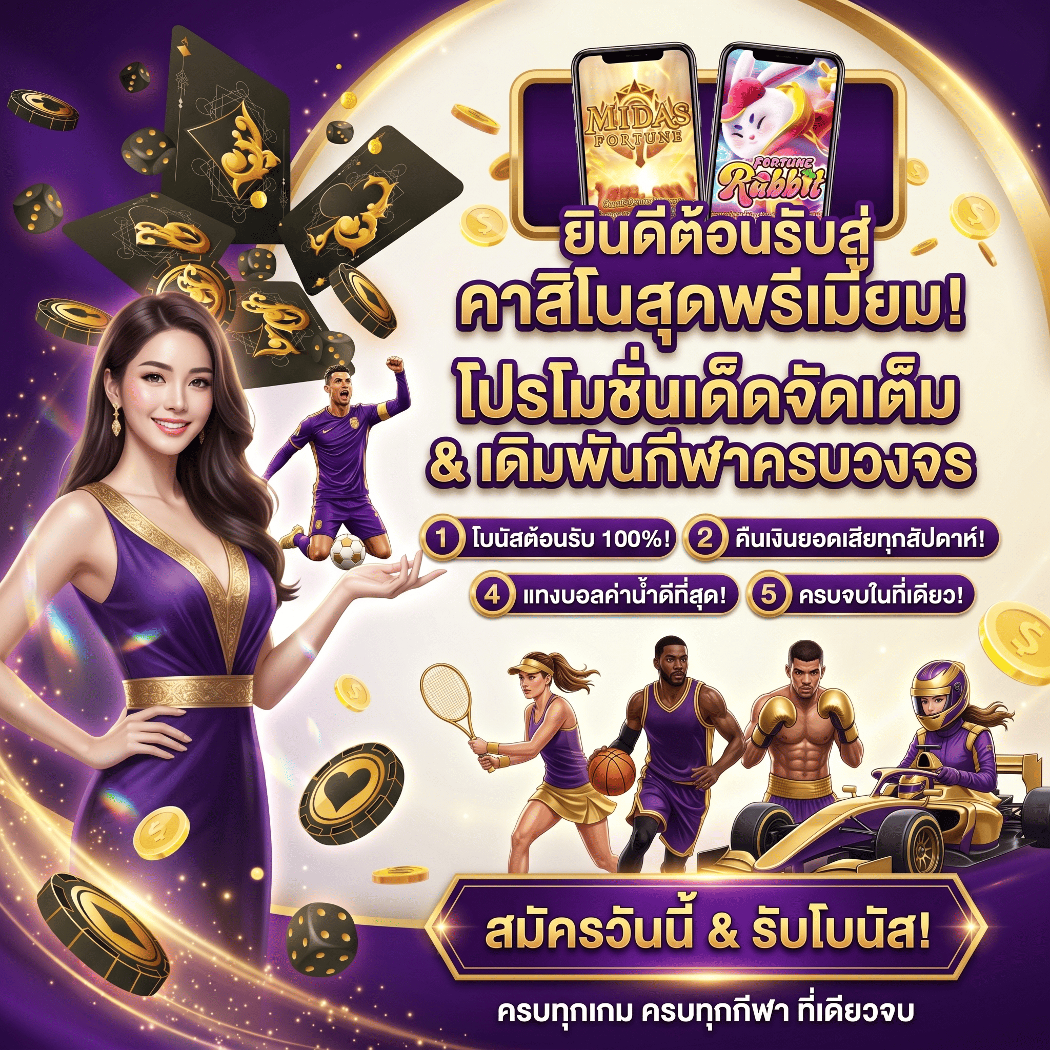 rabb88-interface-online-gaming