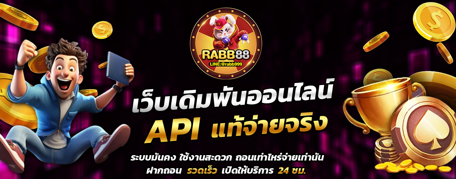 ปกช้อน 1 1bs